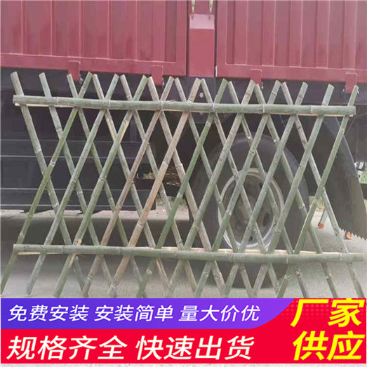 扬州广陵木栅栏pvc塑钢护栏竹篱笆（中闻资讯）