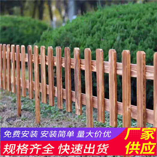 吕梁孝义木栅栏pvc栏杆变压器护栏竹篱笆（中闻资讯）