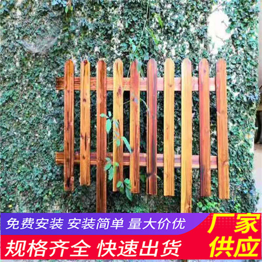 芜湖繁昌县竹篱笆 pvc护栏碳化防腐木（中闻资讯）