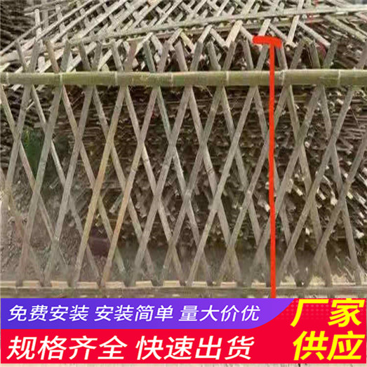 淄博临淄木栅栏小区栏杆竹篱笆（中闻资讯）