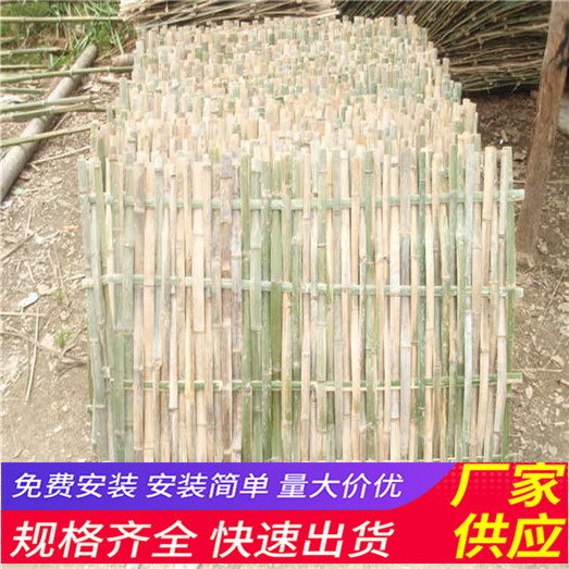 安阳北关木栅栏pvc围墙护栏竹篱笆（中闻资讯）