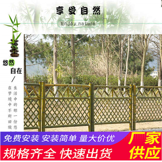 泰安东平县木栅栏塑钢pvc护栏竹篱笆（中闻资讯）