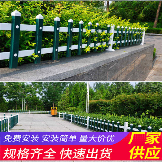安庆太湖县木栅栏pvc塑钢围墙护栏竹篱笆（中闻资讯）