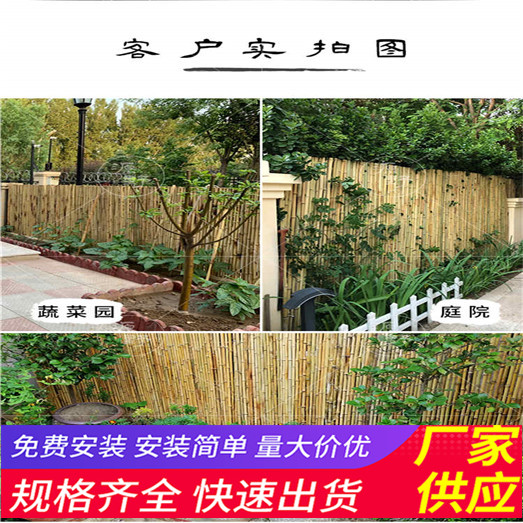 扬州高邮木栅栏隔离栏园林竹篱笆（中闻资讯）