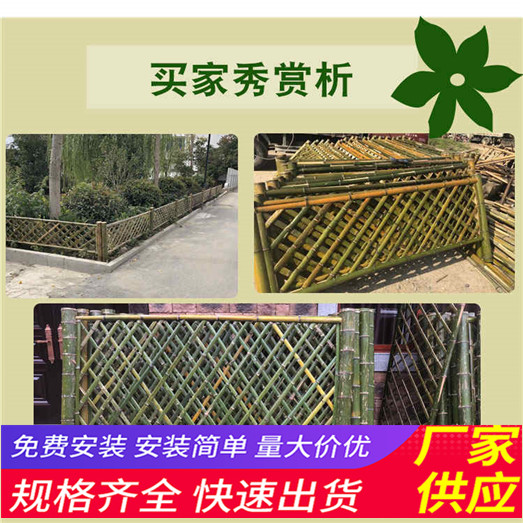 鄂州鄂城竹篱笆 pvc护栏pvc塑钢护栏要快速供货的厂家（中闻资讯）
