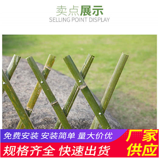三门峡灵宝木栅栏pvc塑钢围墙护栏竹篱笆（中闻资讯）