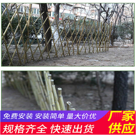 晋城阳城县木栅栏pvc隔离护栏竹篱笆（中闻资讯）