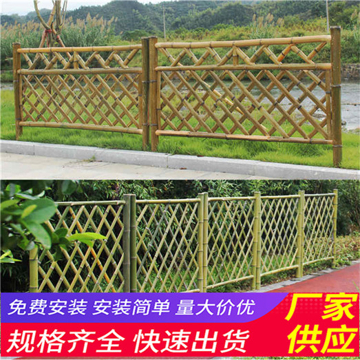 三门峡湖滨木栅栏施工围栏工程竹篱笆（中闻资讯）