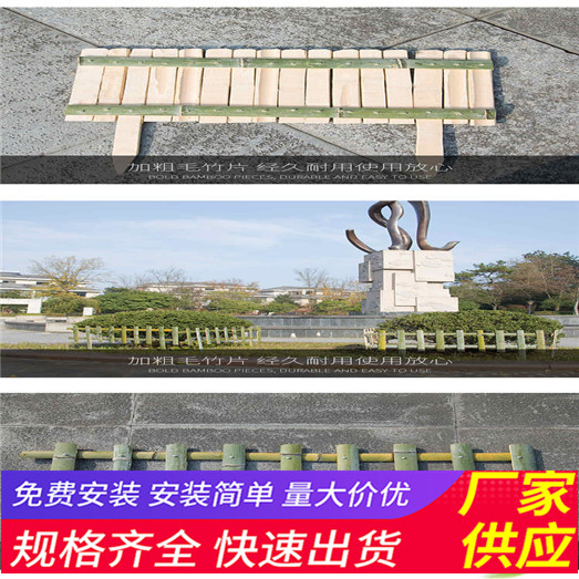郑州管城木栅栏幼儿园工地栏杆竹篱笆（中闻资讯）