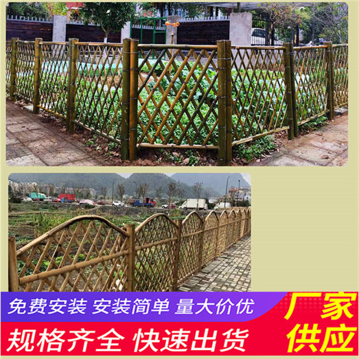 抚州南丰县木栅栏pvc幼儿园围栏竹篱笆（中闻资讯）