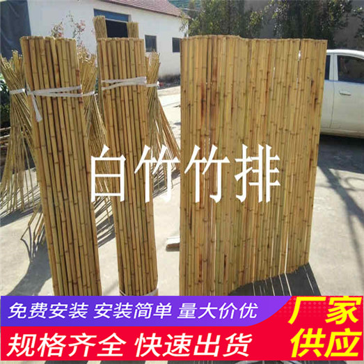武汉江汉木栅栏pvc花坛栏杆竹篱笆（中闻资讯）