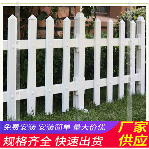 三明永安木栅栏小区PVC塑钢围墙护栏竹篱笆（中闻资讯）