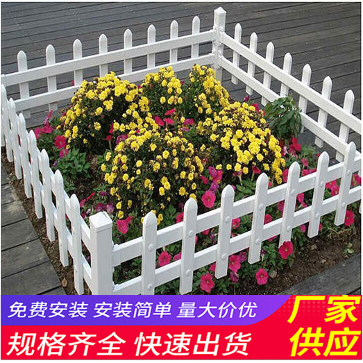 安徽安庆木栅栏pvc塑钢围栏竹篱笆（中闻资讯）