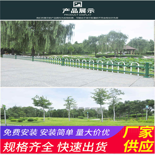 洛阳宜阳县竹篱笆 pvc护栏庭院花园围栏市场前景（中闻资讯）