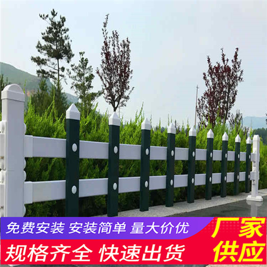 潍坊寿光木栅栏pvc厂房护栏竹篱笆（中闻资讯）