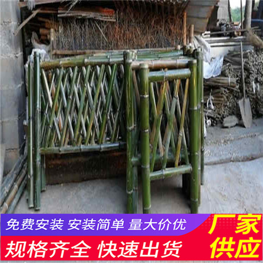 滁州明光木栅栏围栏立柱竹篱笆（中闻资讯）
