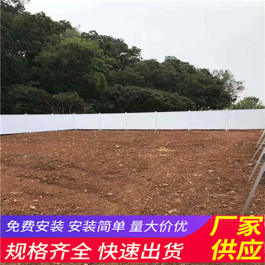 东营垦利县木栅栏PVC施工挡板竹篱笆（中闻资讯）