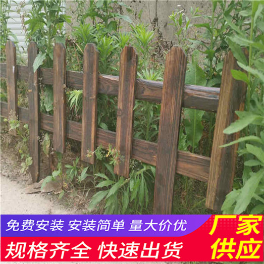 孝感汉川木栅栏塑钢变压器护栏竹篱笆（中闻资讯）