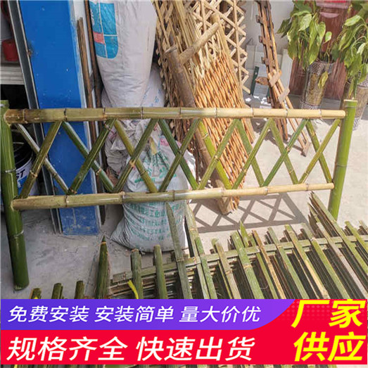 湖南省竹篱笆 pvc护栏花草栏杆（中闻资讯）