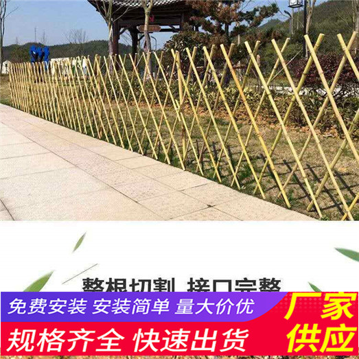 赣州石城县木栅栏隔离带栅栏竹篱笆（中闻资讯）