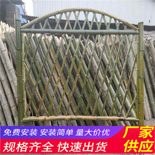 河南郑州木栅栏庭院栅栏竹篱笆（中闻资讯）