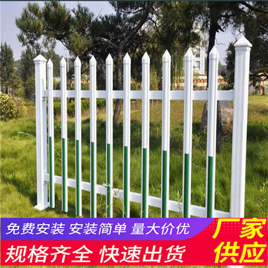 郑州金水木栅栏pvc幼儿园护栏竹篱笆（中闻资讯）