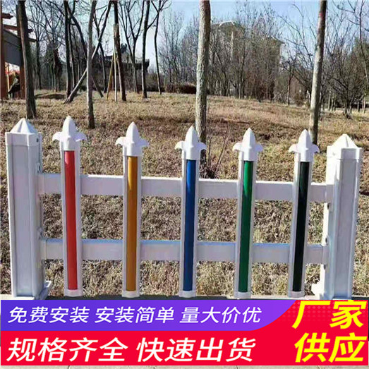 黄州竹篱笆 pvc护栏绿化护栏（中闻资讯）