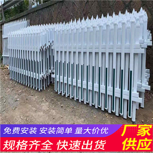 龙岩武平县竹篱笆 pvc护栏草坪护栏要快速供货的厂家（中闻资讯）