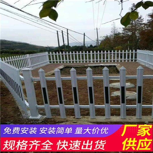 邗江竹篱笆 pvc护栏围栏绿化铁艺栅栏（中闻资讯）