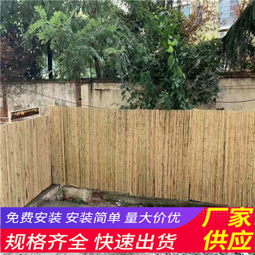 青岛北木栅栏pvc隔离栏杆竹篱笆（中闻资讯）
