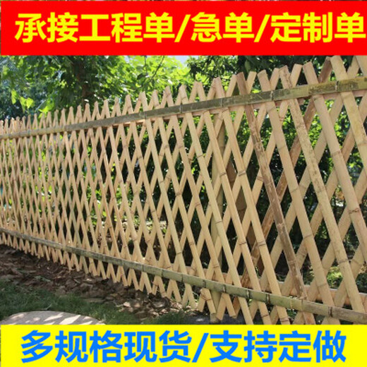安徽亳州竹篱笆pvc护栏防腐木实木围栏给力（中闻资讯）