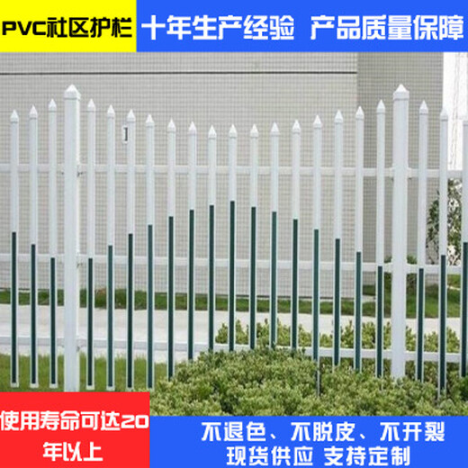 泰安岱岳竹篱笆pvc护栏防腐木栅栏_免费提供样品（中闻资讯）