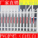 四平伊通竹篱笆pvc护栏pvc隔离栅栏护栏及配件（中闻资讯）