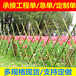 扬州邗江木栅栏竹篱笆绿化围墙竹篱笆（中闻资讯）