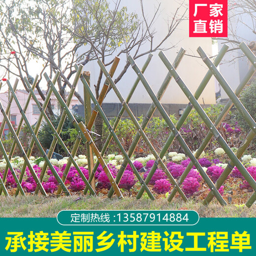 永州冷水滩竹篱笆pvc护栏院装饰菜园花园围栏（中闻资讯）