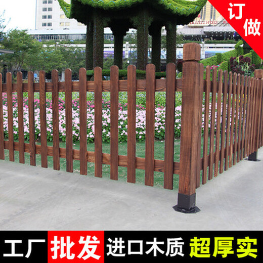阳江市竹篱笆pvc护栏pvc围墙栅栏（中闻资讯）