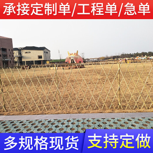 上饒玉山縣竹籬笆pvc護(hù)欄菜園草坪護(hù)欄（中聞資訊）