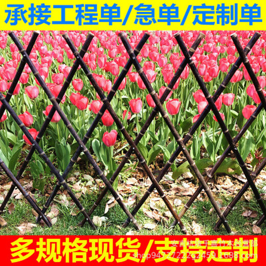 汨罗市竹篱笆pvc护栏pvc围墙栅栏（中闻资讯）