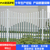 池州贵池竹篱笆pvc护栏pvc绿化栏杆护栏及配件（中闻资讯）