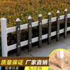 丹江口市竹篱笆pvc护栏塑钢pvc护栏围栏（中闻资讯）
