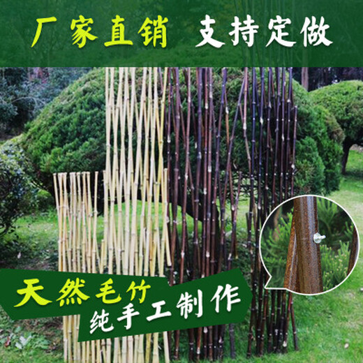 烟台龙口竹篱笆pvc护栏防腐护栏围栏_免费提供样品（中闻资讯）