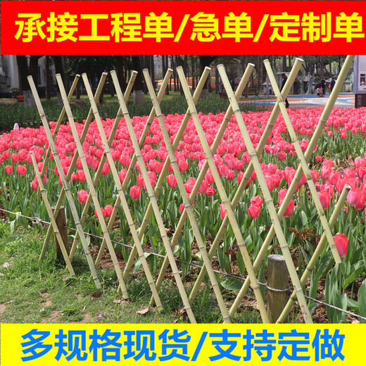 江門開平竹籬笆pvc護欄戶外花園圍欄（中聞資訊）