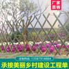 台州椒江竹篱笆pvc护栏庭院户外款式多样化，欢迎下单（中闻资讯）