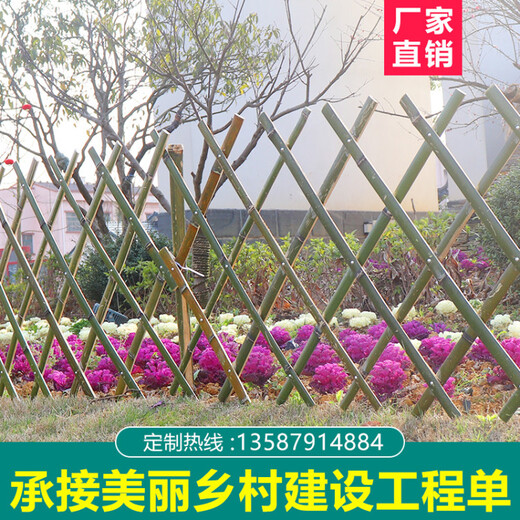 赣州于都县木栅栏pvc塑料围栏竹篱笆（中闻资讯）