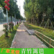 亳州涡阳县竹篱笆pvc护栏绿化带花园栏杆价格很关键哦（中闻资讯）