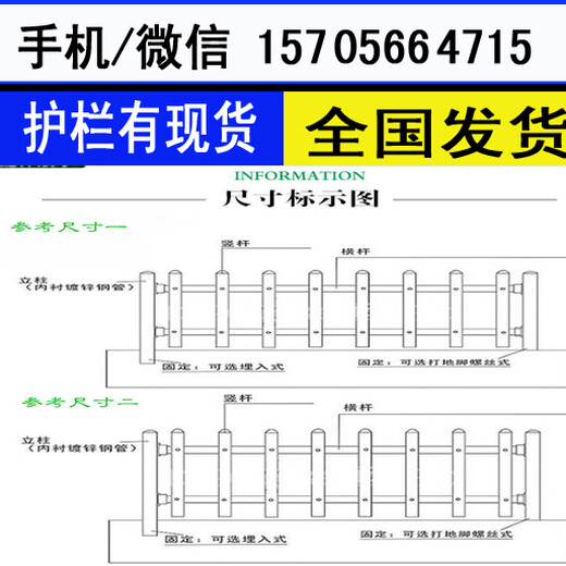 咸宁崇阳竹篱笆篱笆栅栏料庭院花园菜园pvc护栏色泽高雅