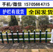 商丘柘城县竹篱笆pvc护栏菜园护栏款式多样化，欢迎下单（中闻资讯）