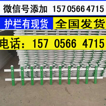 常山竹篱笆竹篱笆护栏碳化竹栅栏竹子护栏价格优惠图片