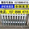 芜湖芜湖县竹篱笆pvc护栏庭院篱笆护栏款式多样化，欢迎下单（中闻资讯）