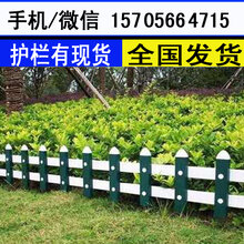 泰州高港竹篱笆pvc护栏厂家直销_免费提供样品(中闻资讯)图片